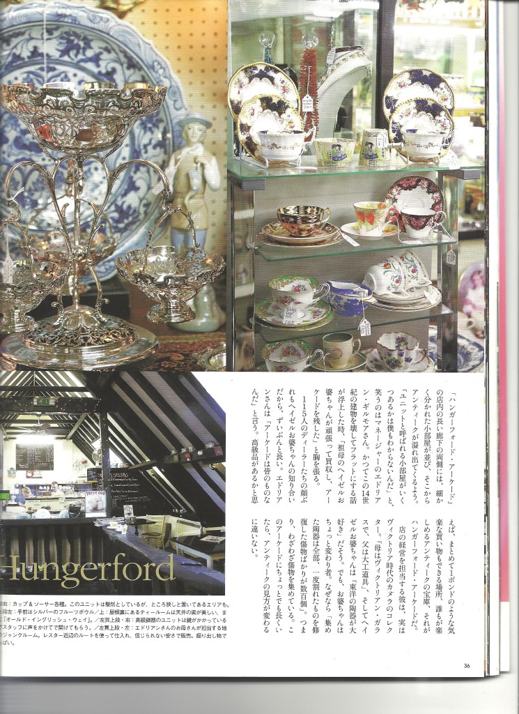 hungerford antiques berkshire japanese